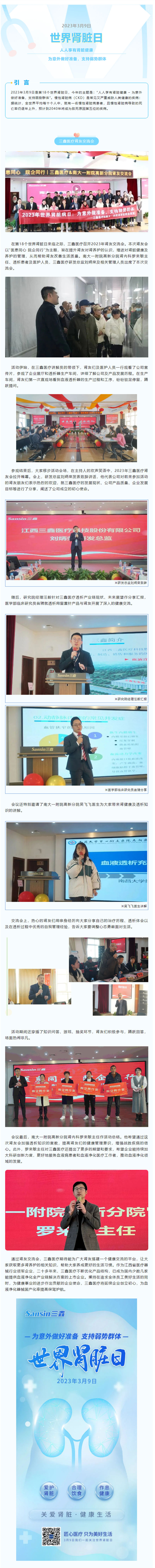 尊龙抖圈 - 为du而生