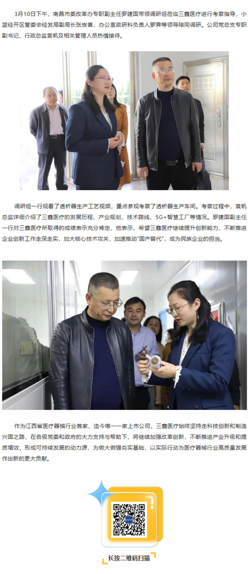 尊龙抖圈 - 为du而生