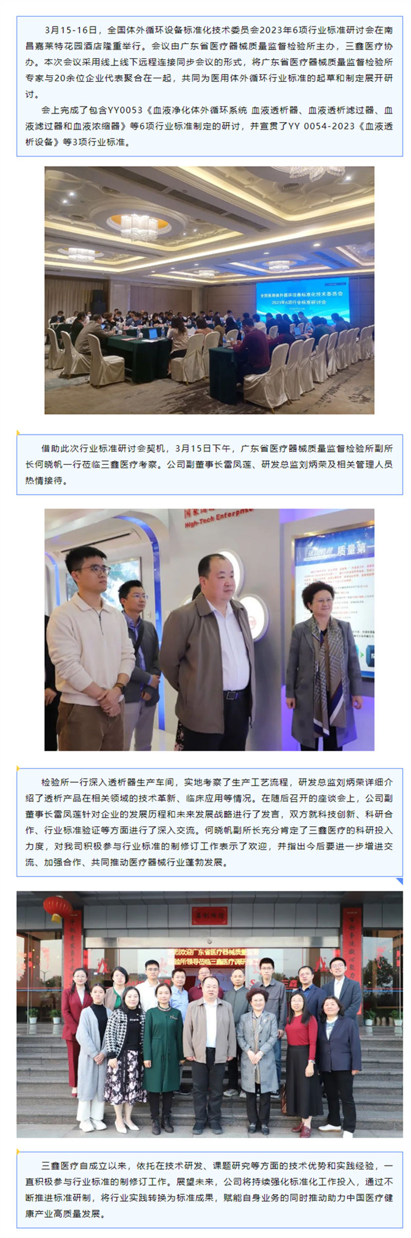 尊龙抖圈 - 为du而生