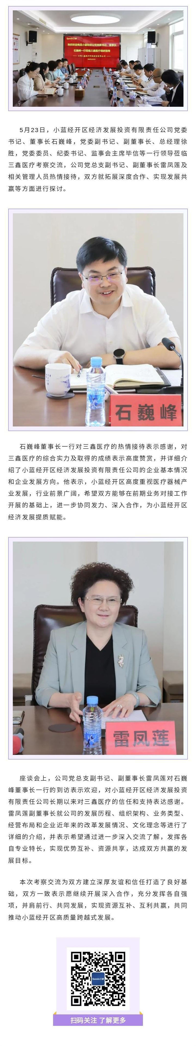 尊龙抖圈 - 为du而生