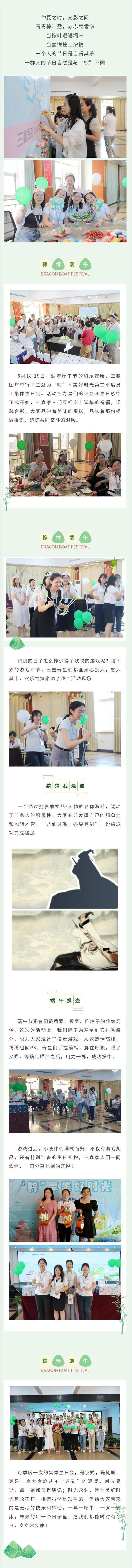 尊龙抖圈 - 为du而生