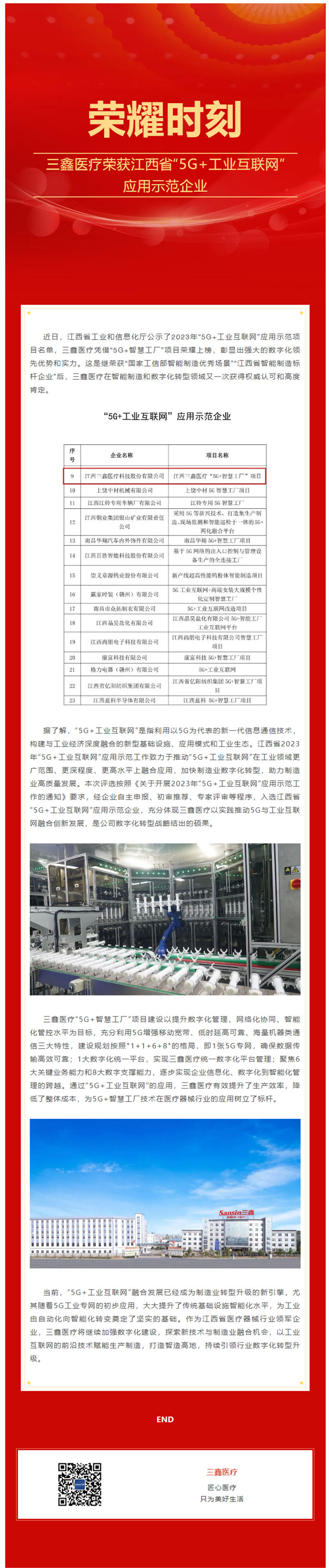 尊龙抖圈 - 为du而生