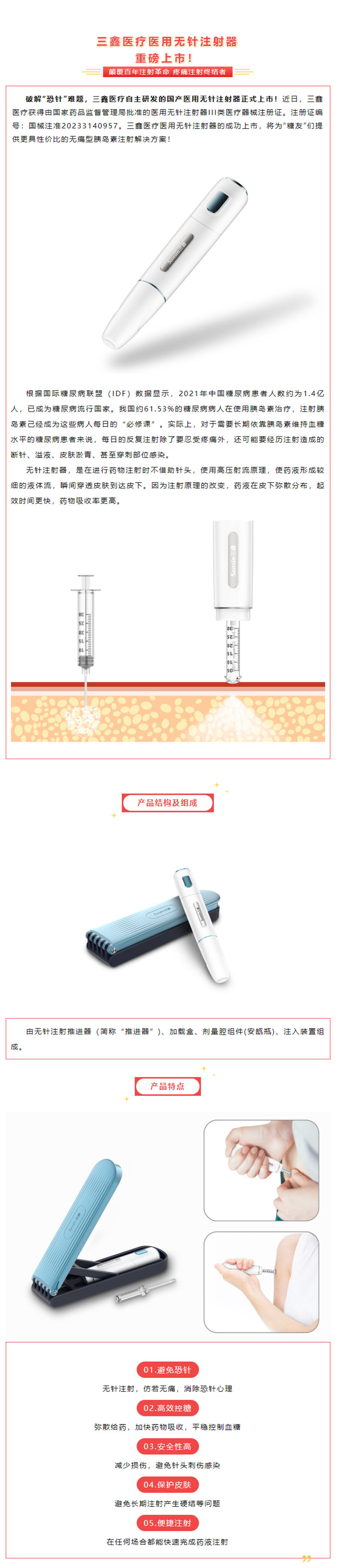 尊龙抖圈 - 为du而生