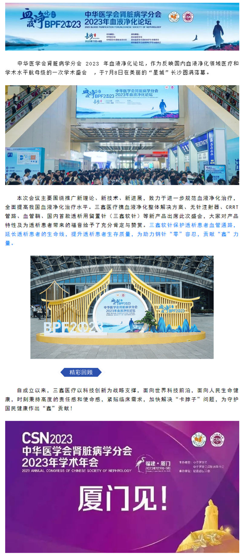 尊龙抖圈 - 为du而生