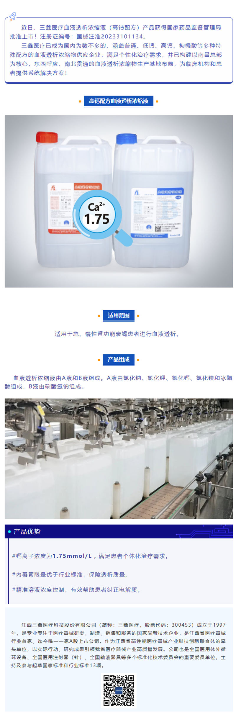 尊龙抖圈 - 为du而生