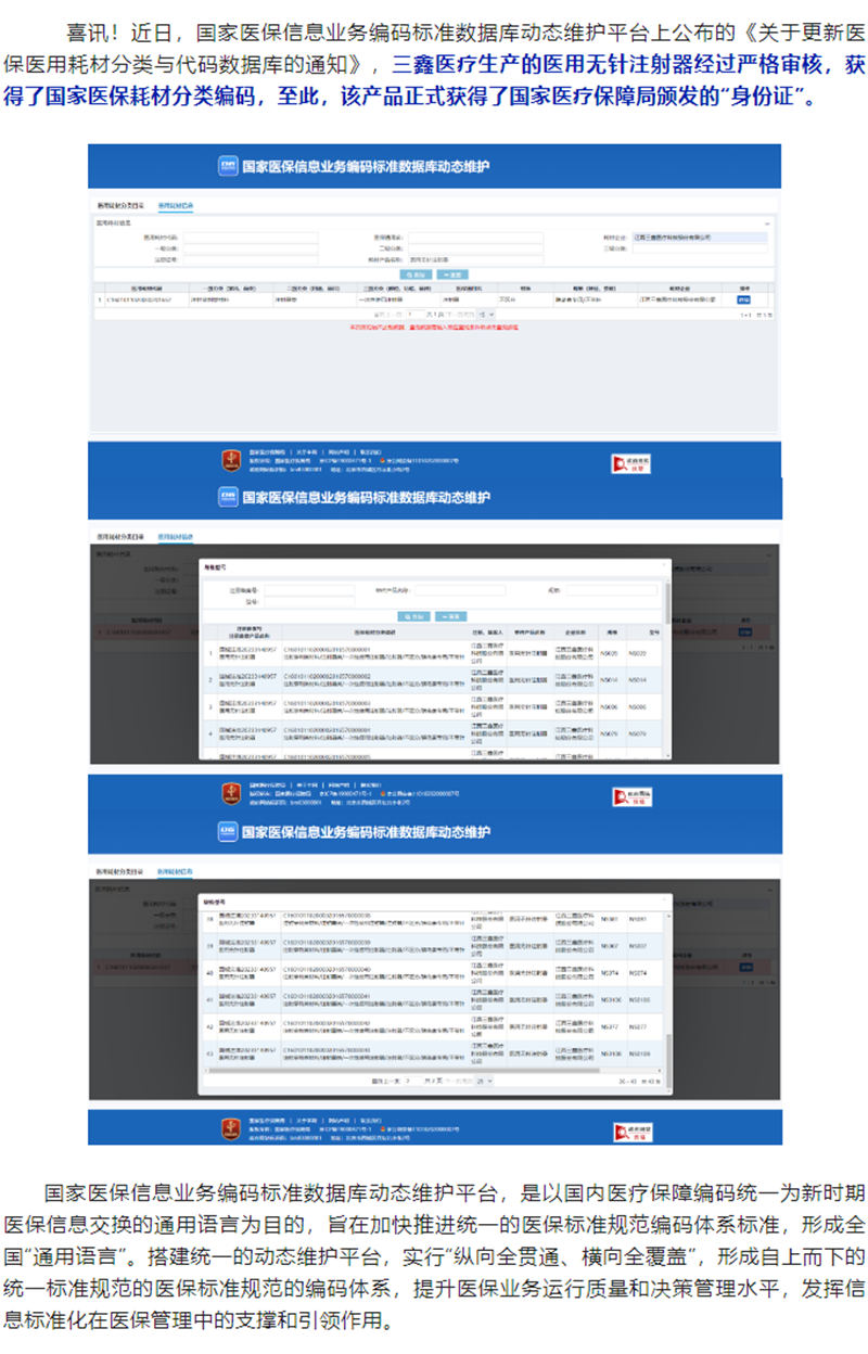 尊龙抖圈 - 为du而生