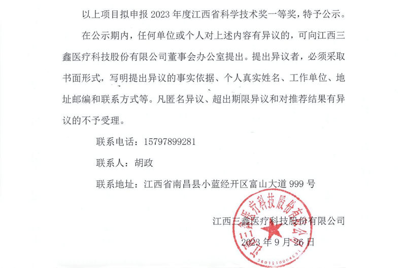 尊龙抖圈 - 为du而生