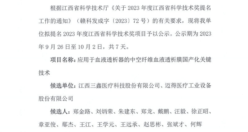 尊龙抖圈 - 为du而生