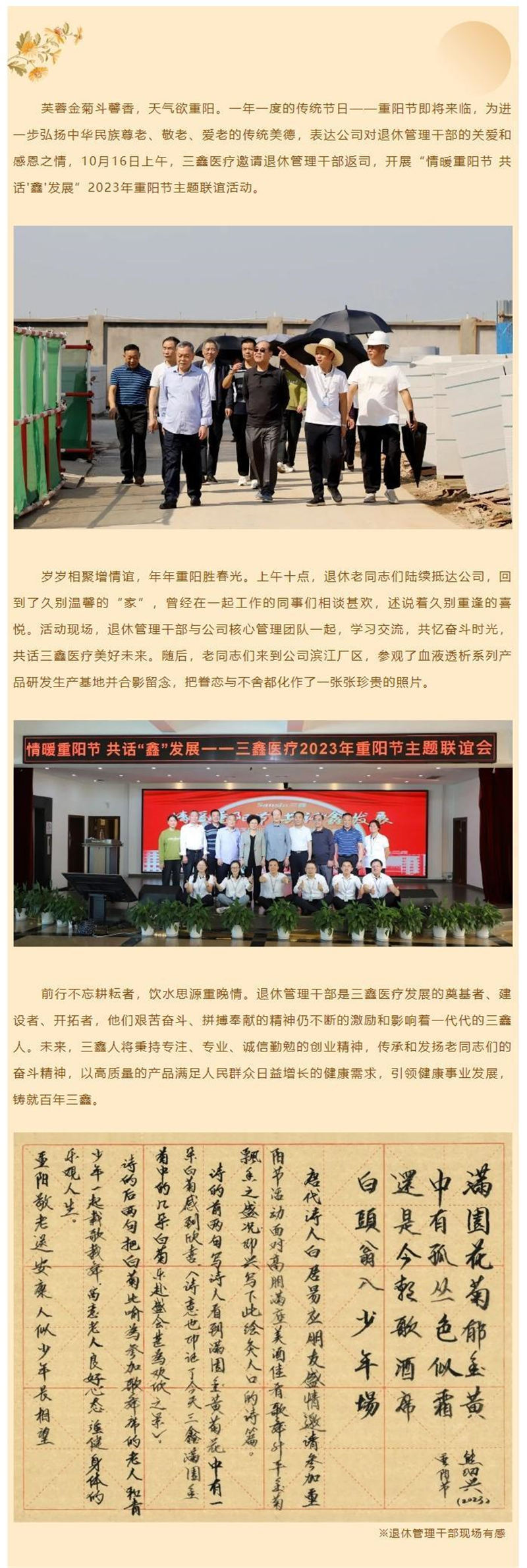 尊龙抖圈 - 为du而生