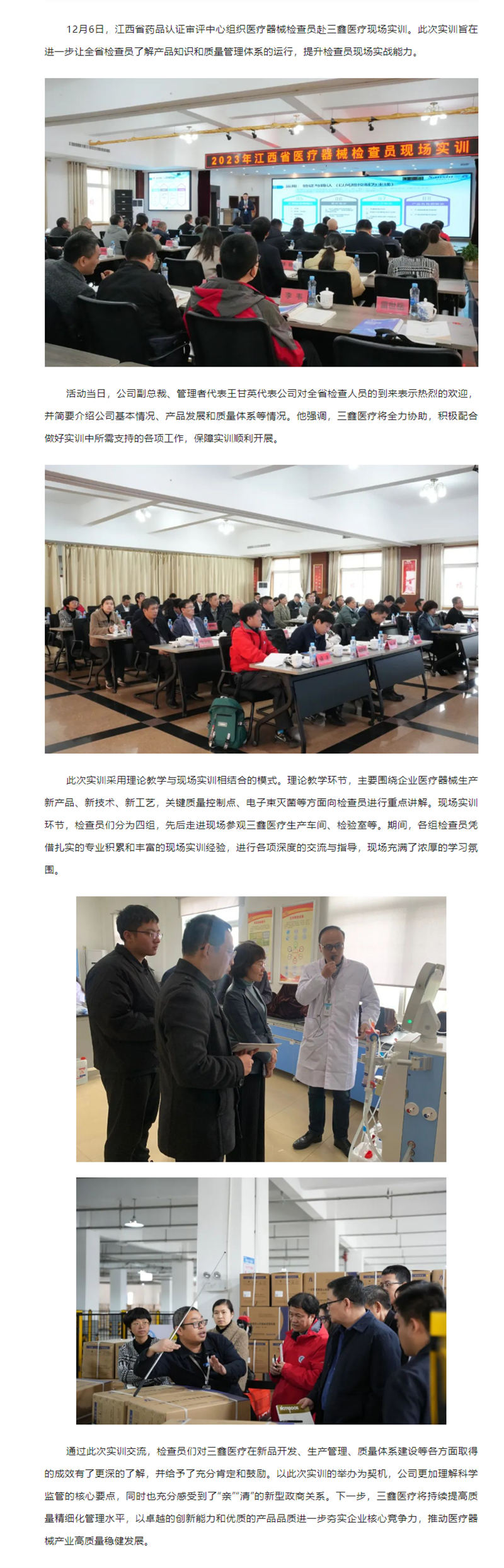 尊龙抖圈 - 为du而生