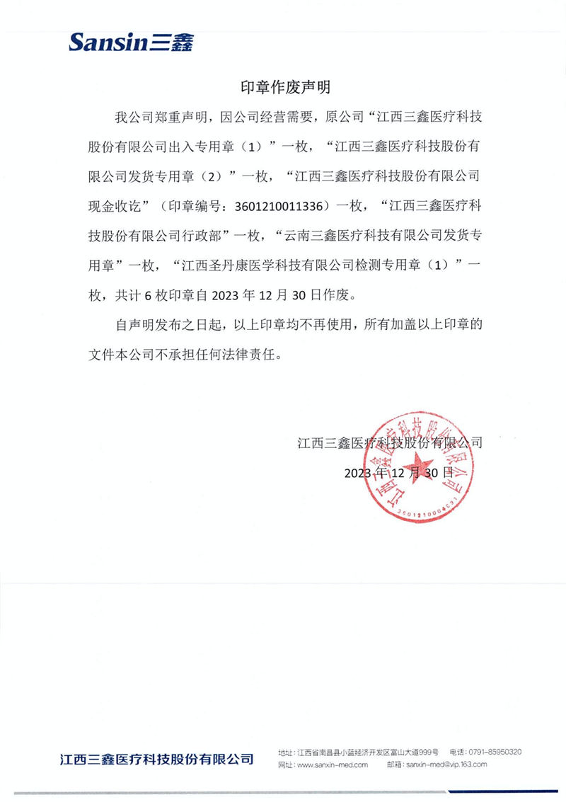 尊龙抖圈 - 为du而生