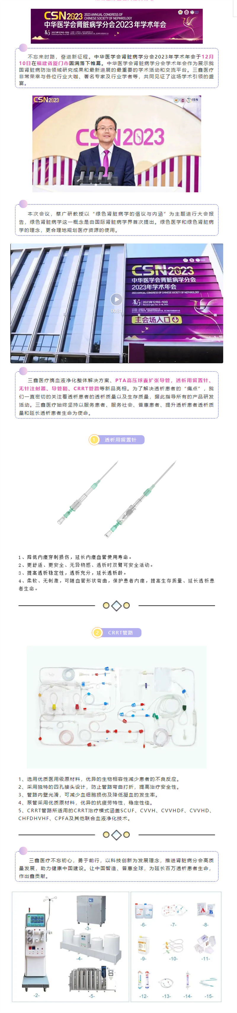 尊龙抖圈 - 为du而生