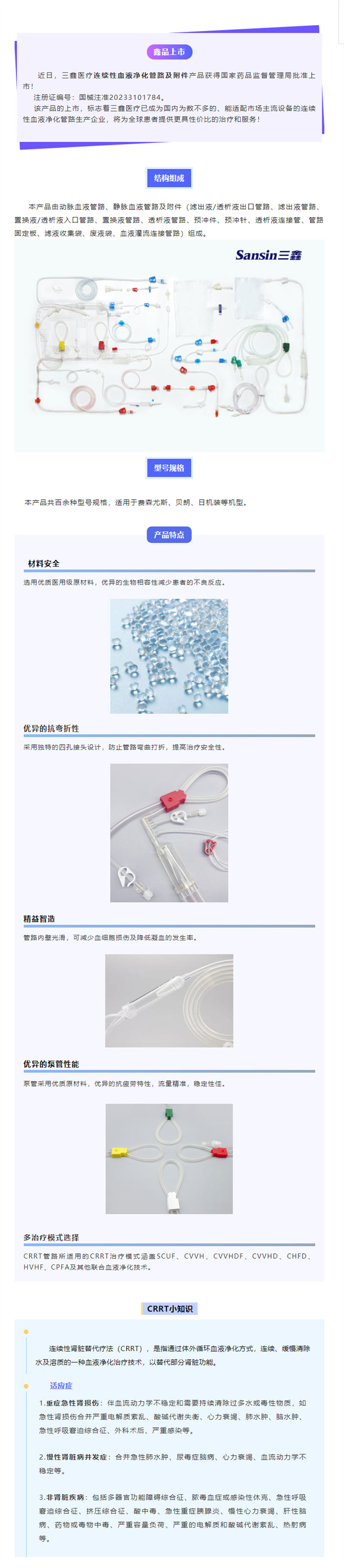 尊龙抖圈 - 为du而生