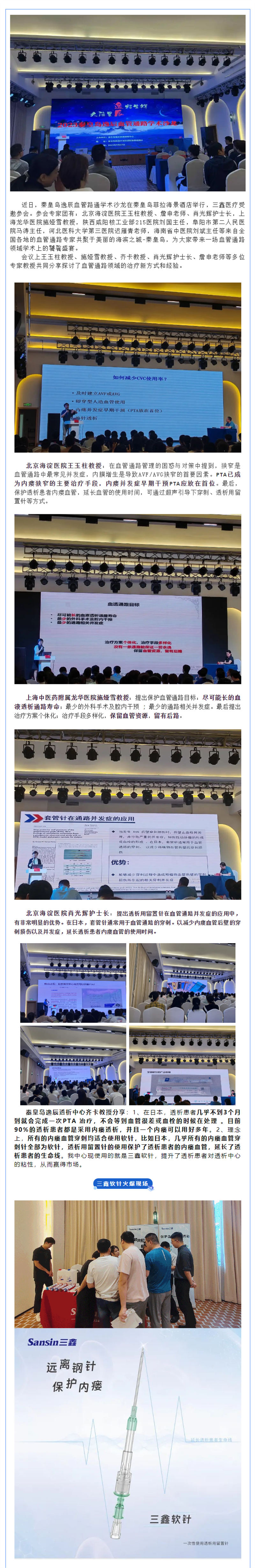 尊龙抖圈 - 为du而生