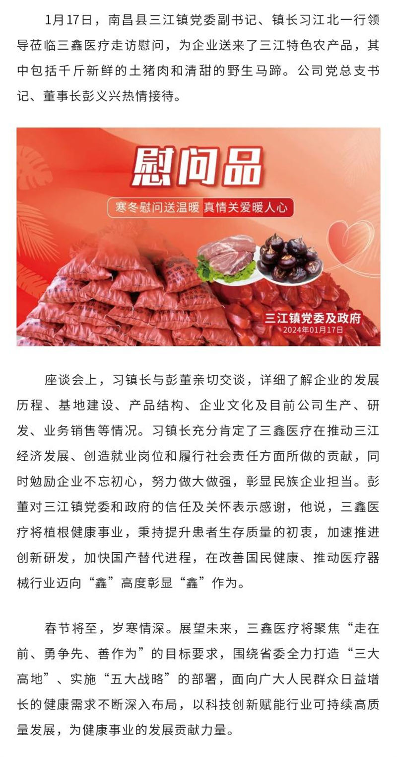 尊龙抖圈 - 为du而生