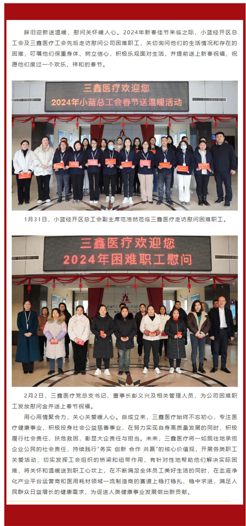 尊龙抖圈 - 为du而生