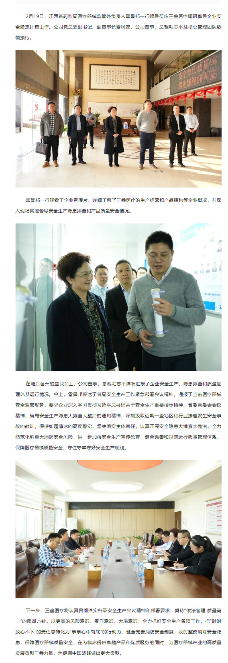 尊龙抖圈 - 为du而生