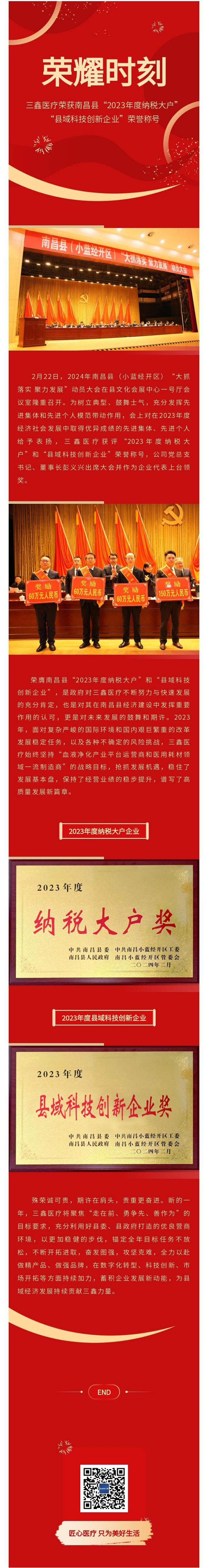 尊龙抖圈 - 为du而生