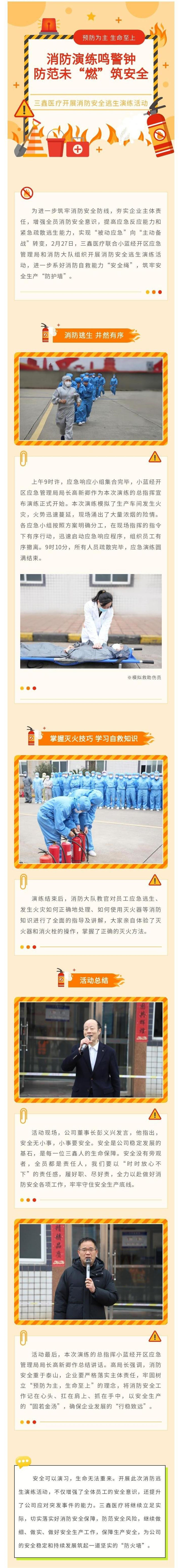 尊龙抖圈 - 为du而生