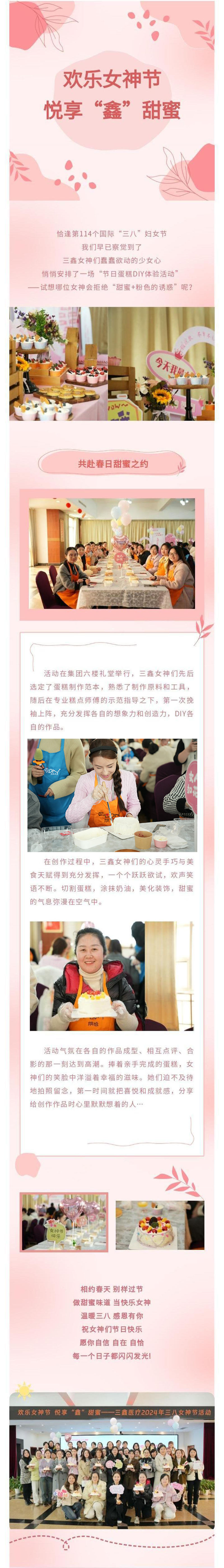 尊龙抖圈 - 为du而生