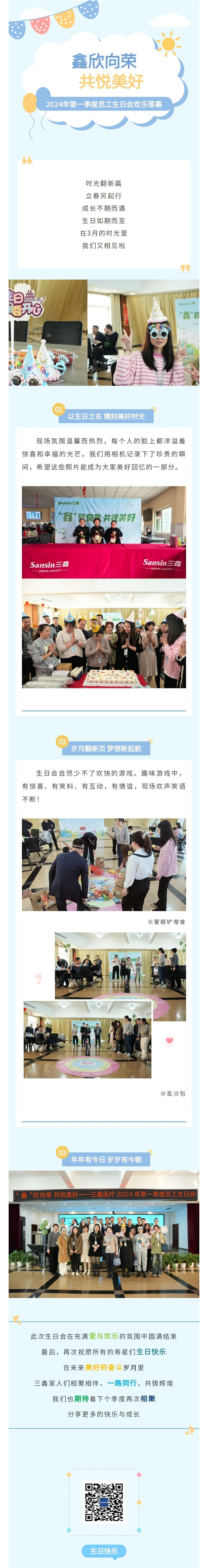 尊龙抖圈 - 为du而生