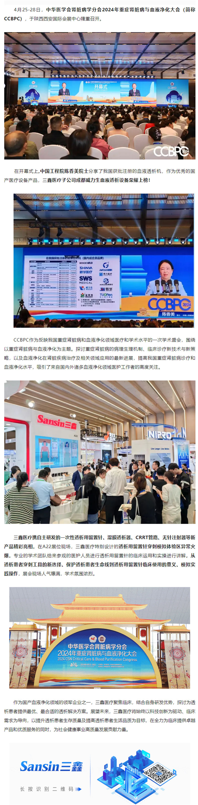 尊龙抖圈 - 为du而生