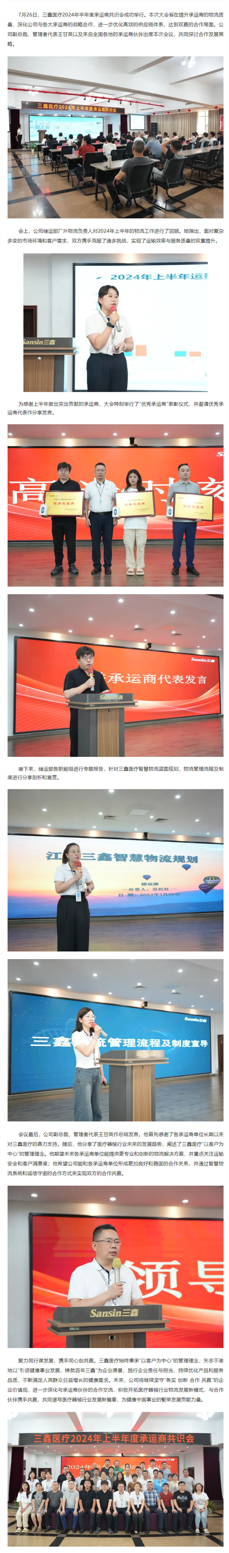 尊龙抖圈 - 为du而生