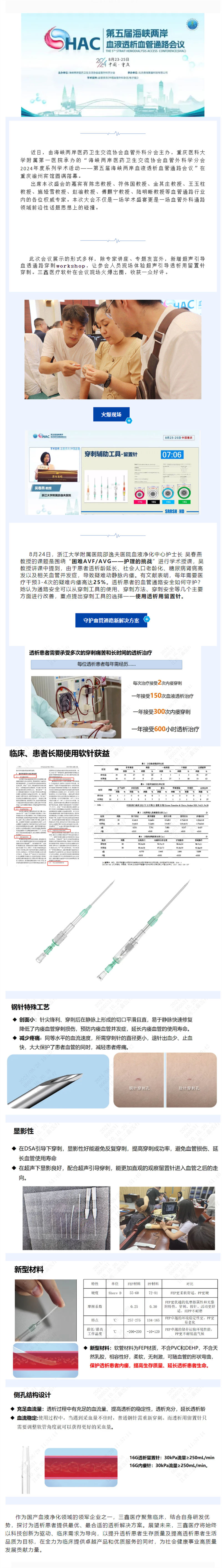 尊龙抖圈 - 为du而生