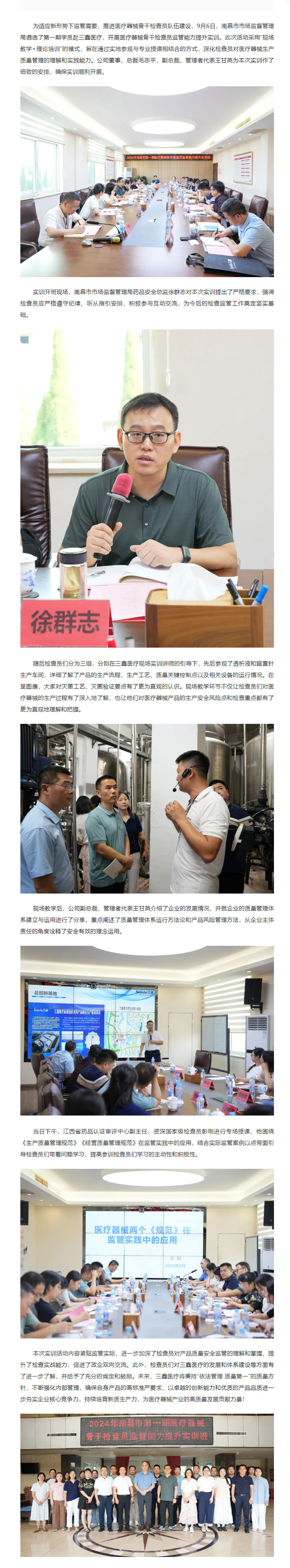 尊龙抖圈 - 为du而生