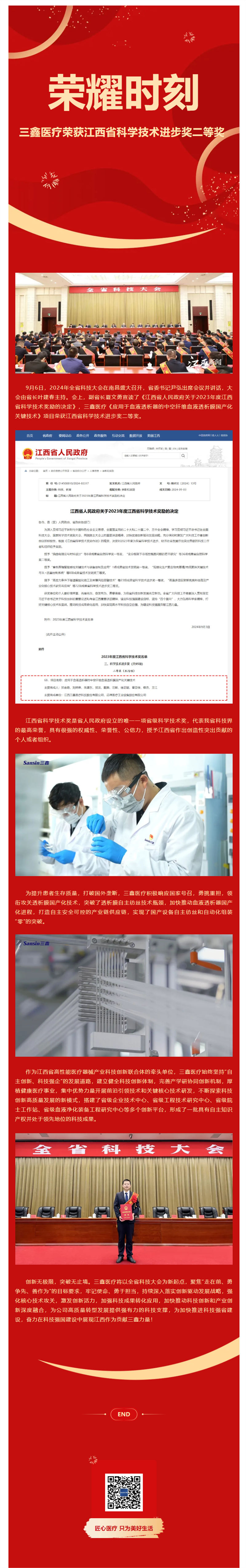 尊龙抖圈 - 为du而生