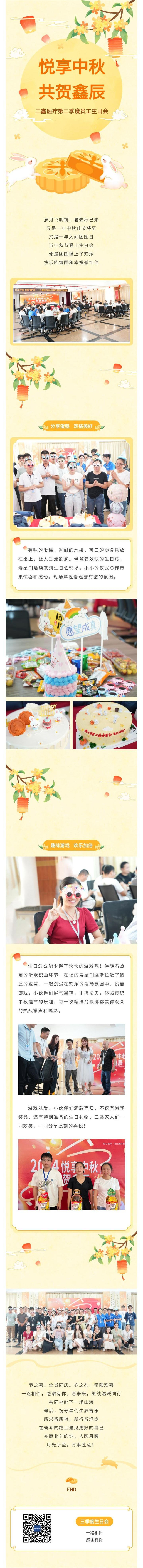 尊龙抖圈 - 为du而生