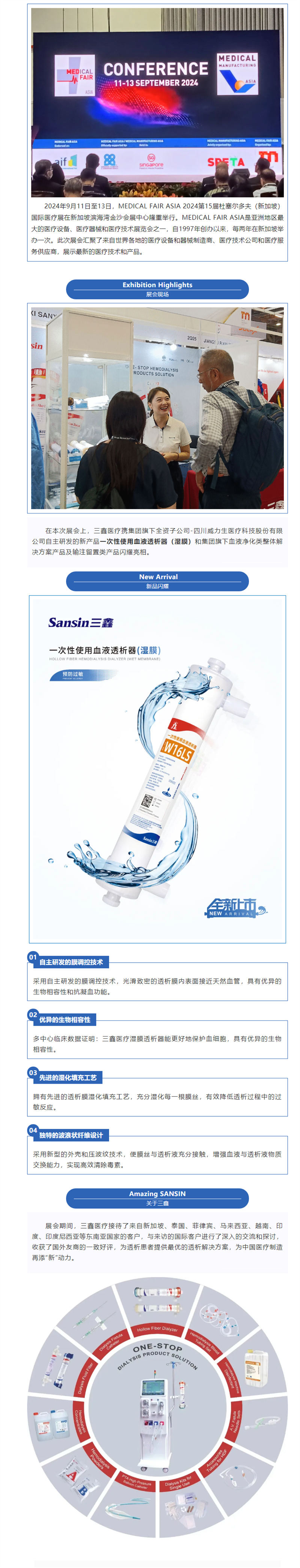 尊龙抖圈 - 为du而生