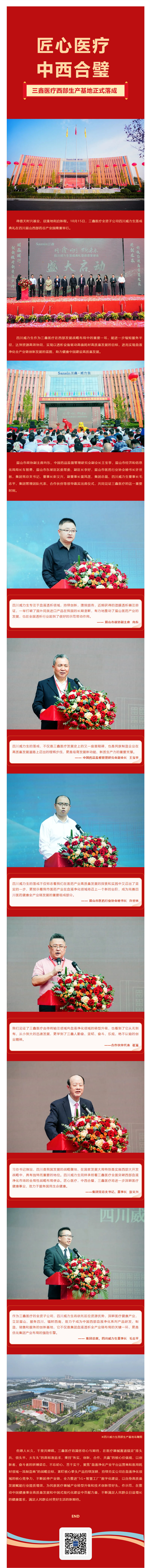 尊龙抖圈 - 为du而生