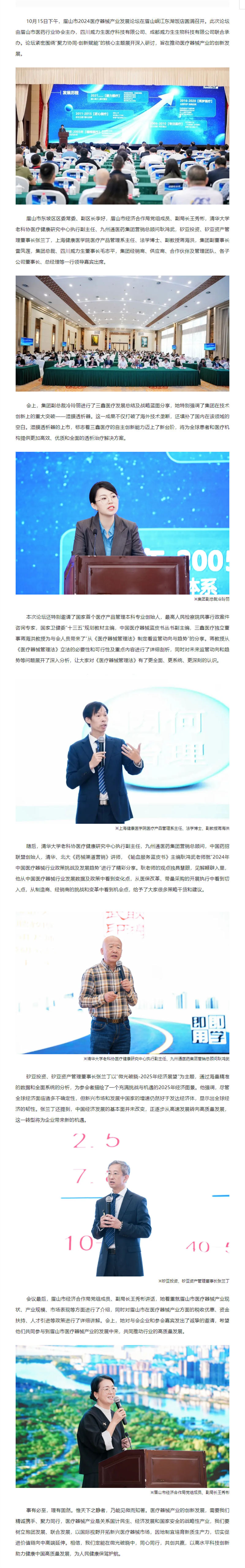 尊龙抖圈 - 为du而生