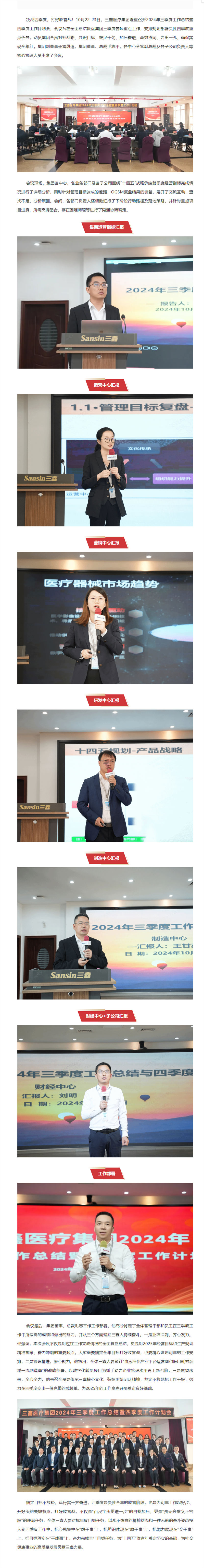 尊龙抖圈 - 为du而生