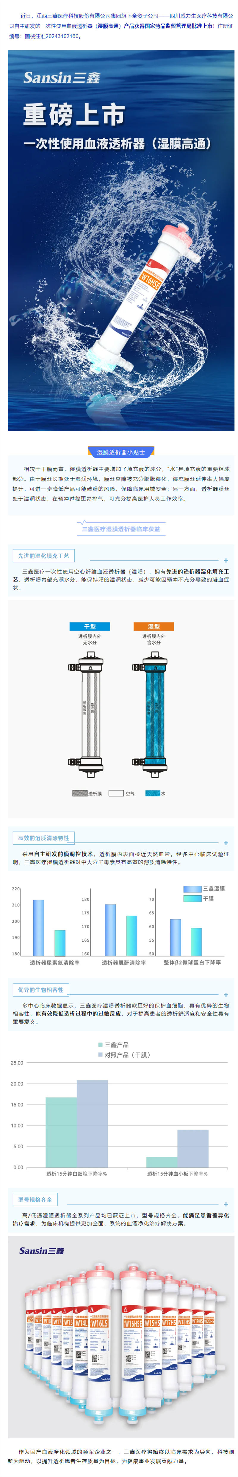 尊龙抖圈 - 为du而生