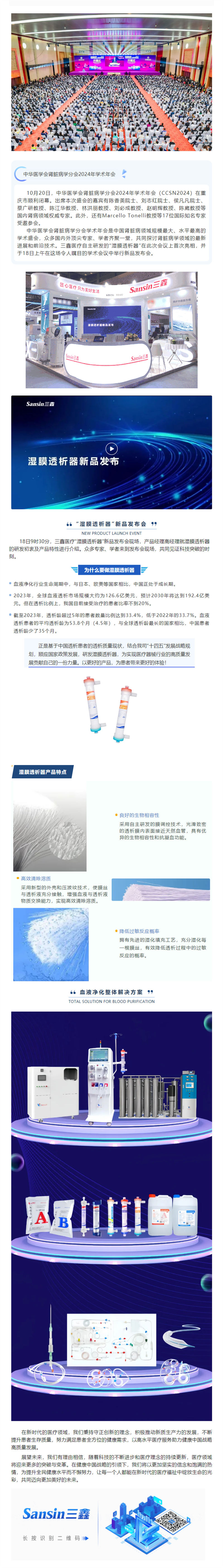 尊龙抖圈 - 为du而生