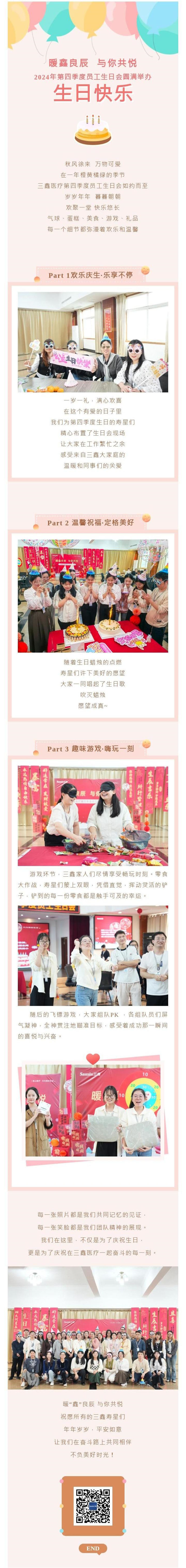 尊龙抖圈 - 为du而生