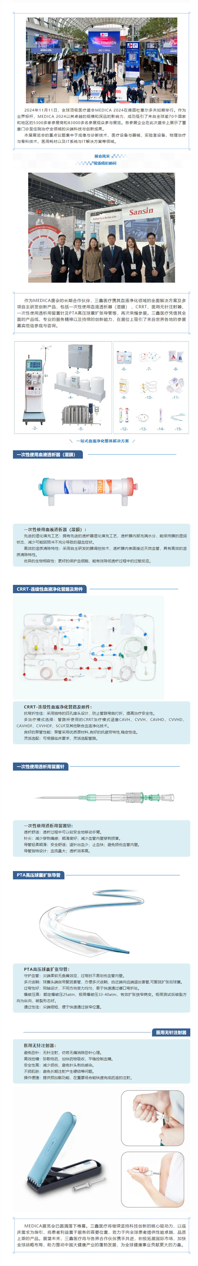 尊龙抖圈 - 为du而生