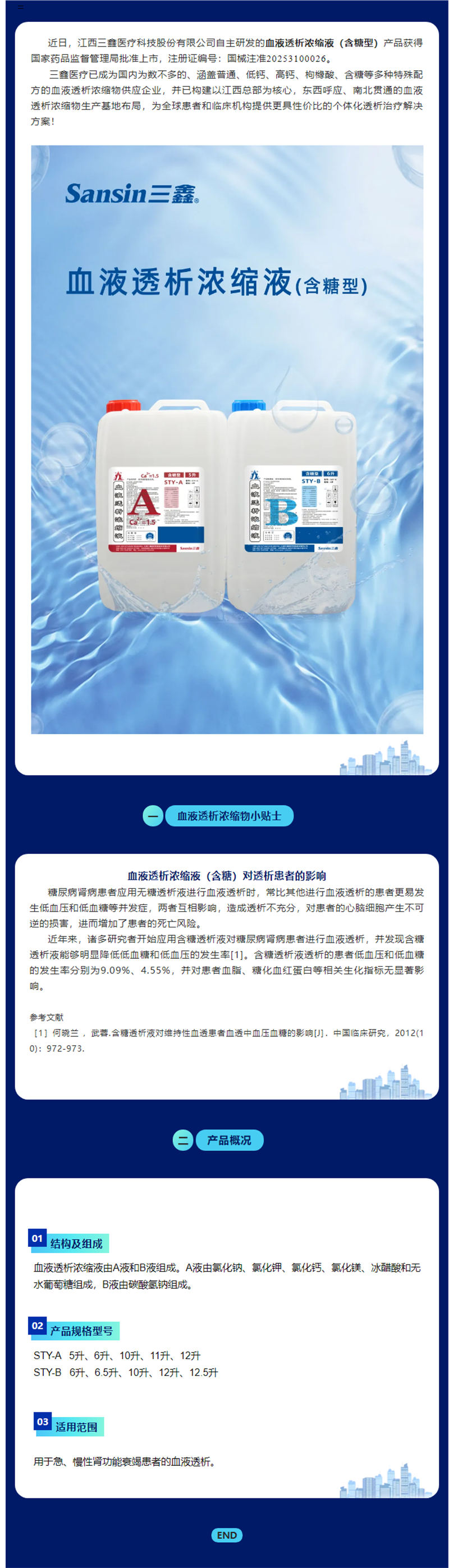 尊龙抖圈 - 为du而生