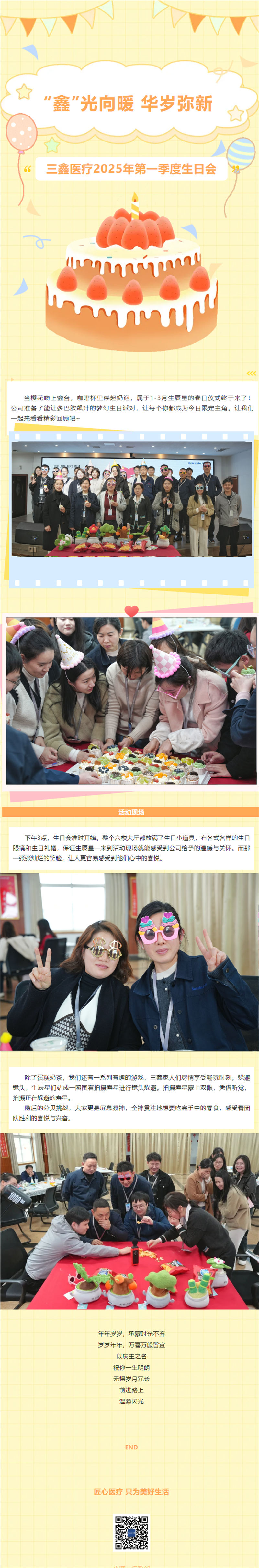 尊龙抖圈 - 为du而生