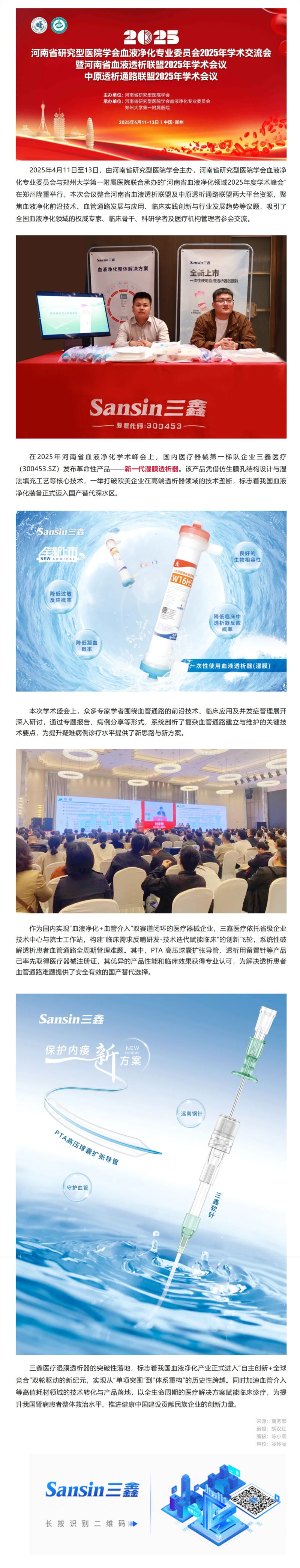 尊龙抖圈 - 为du而生