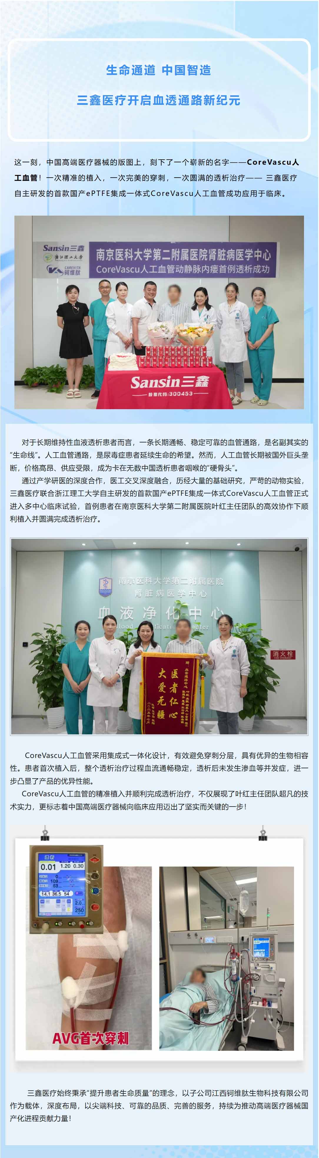 尊龙抖圈 - 为du而生